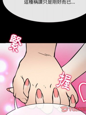 那年夏天 38-39話_38_091