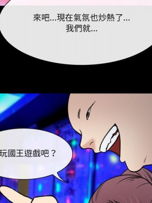 那年夏天 38-39話_38_092