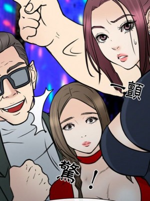 那年夏天 38-39話_38_093