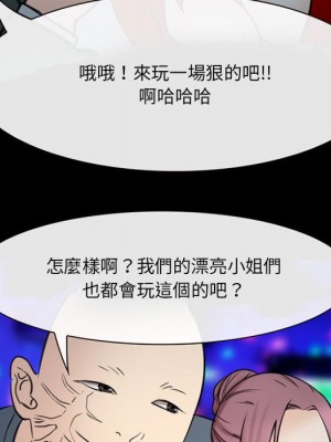 那年夏天 38-39話_38_094
