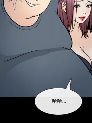 那年夏天 38-39話_38_095