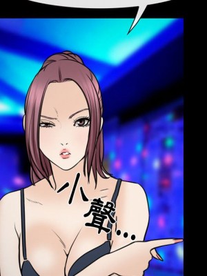 那年夏天 38-39話_38_098
