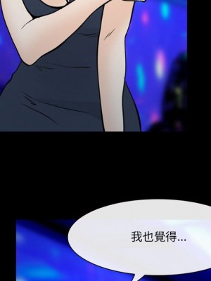 那年夏天 38-39話_38_099