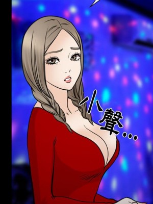 那年夏天 38-39話_38_100