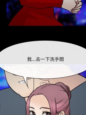 那年夏天 38-39話_38_101