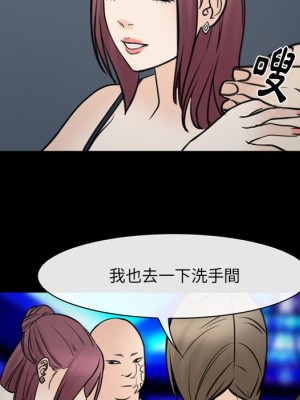 那年夏天 38-39話_38_102