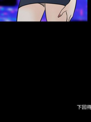 那年夏天 38-39話_38_105