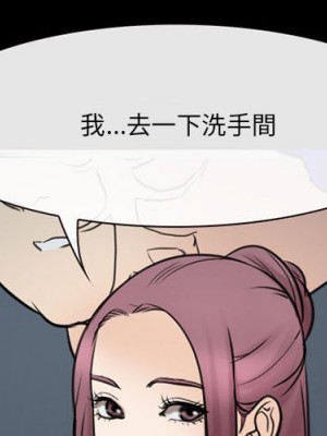 那年夏天 38-39話_39_00