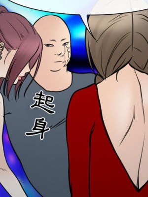 那年夏天 38-39話_39_02