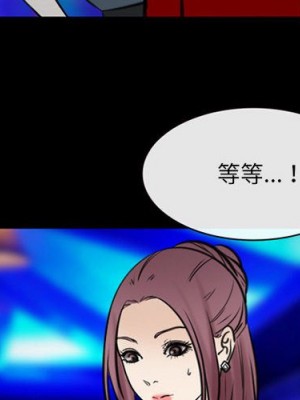 那年夏天 38-39話_39_03