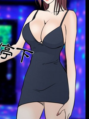 那年夏天 38-39話_39_04
