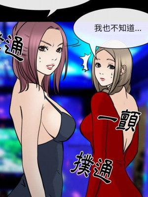 那年夏天 38-39話_39_10