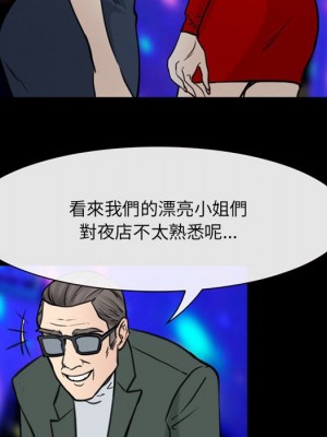 那年夏天 38-39話_39_11