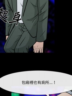 那年夏天 38-39話_39_12