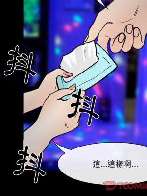 那年夏天 38-39話_39_13