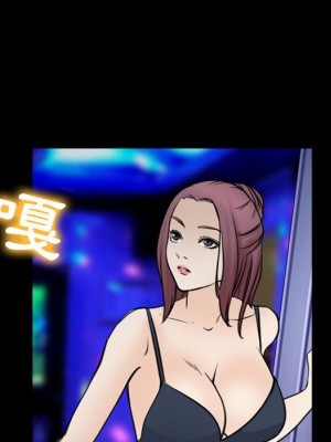 那年夏天 38-39話_39_18