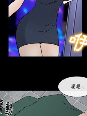 那年夏天 38-39話_39_19
