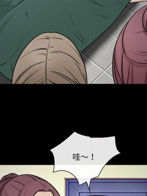 那年夏天 38-39話_39_20