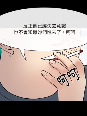 那年夏天 38-39話_39_24