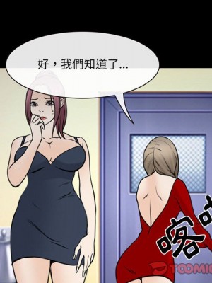 那年夏天 38-39話_39_25