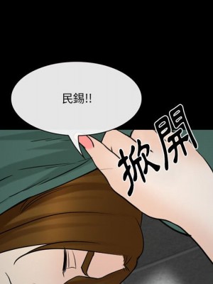 那年夏天 38-39話_39_28