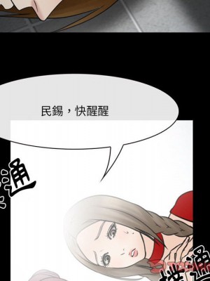 那年夏天 38-39話_39_29