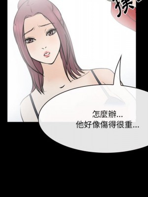 那年夏天 38-39話_39_30