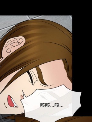 那年夏天 38-39話_39_31