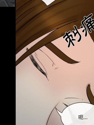 那年夏天 38-39話_39_32