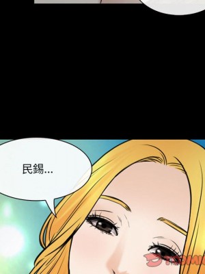 那年夏天 38-39話_39_33