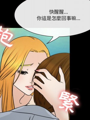 那年夏天 38-39話_39_35