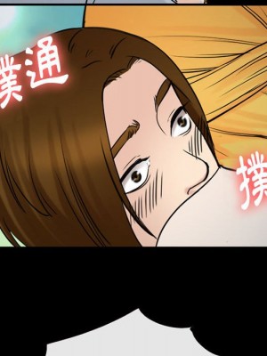 那年夏天 38-39話_39_36