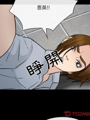 那年夏天 38-39話_39_37