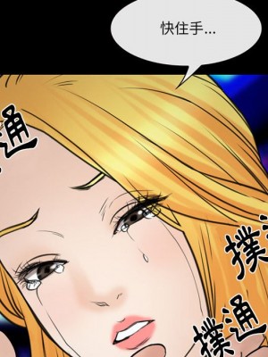 那年夏天 38-39話_39_38