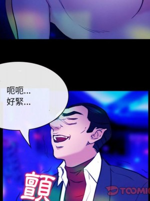 那年夏天 38-39話_39_41