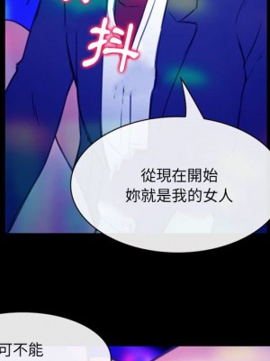 那年夏天 38-39話_39_42
