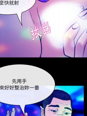 那年夏天 38-39話_39_43
