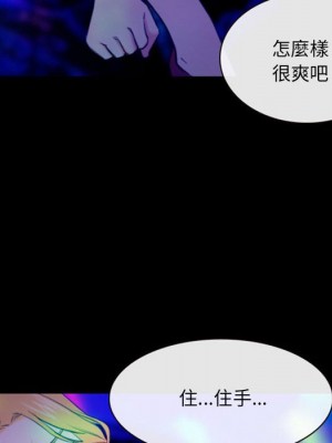 那年夏天 38-39話_39_50