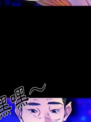 那年夏天 38-39話_39_54