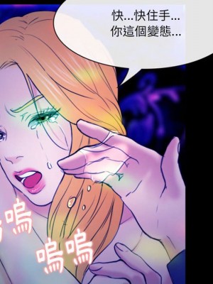 那年夏天 38-39話_39_56
