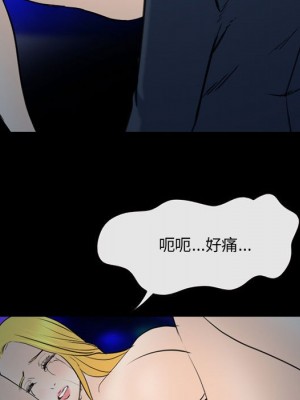 那年夏天 38-39話_39_63