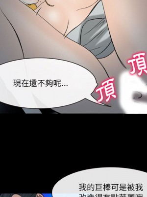 那年夏天 38-39話_39_64