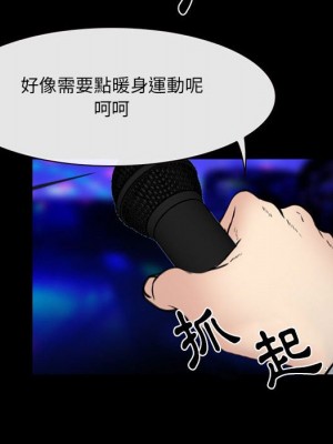那年夏天 38-39話_39_66