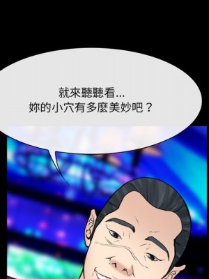 那年夏天 38-39話_39_67