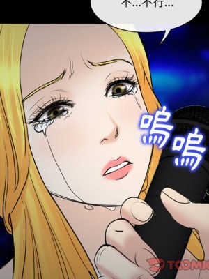 那年夏天 38-39話_39_69