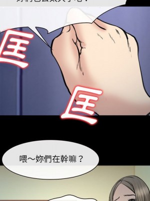 那年夏天 38-39話_39_71