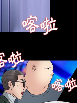 那年夏天 38-39話_39_74