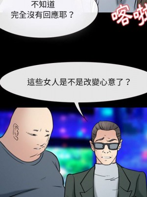 那年夏天 38-39話_39_76