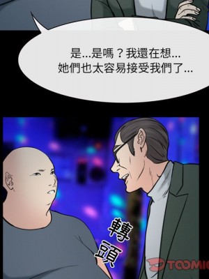那年夏天 38-39話_39_77