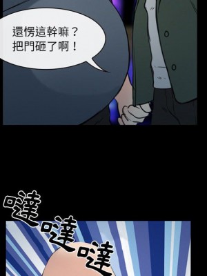 那年夏天 38-39話_39_78